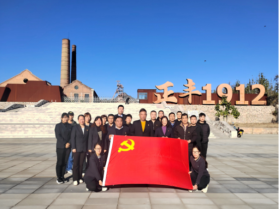 四分公司赴井陘礦區(qū)開展沉浸式主題黨日活動